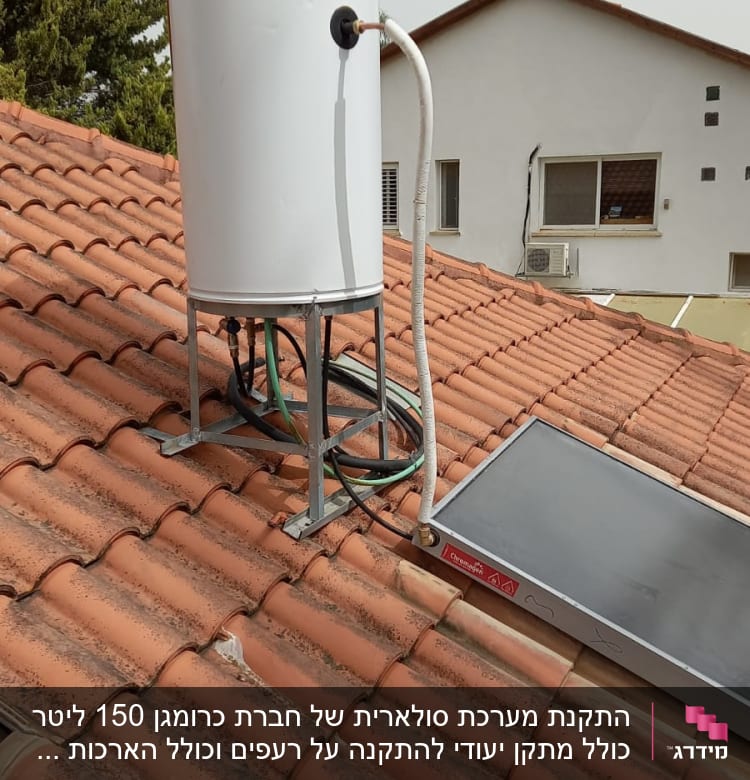 דוד שמש על גג רעפים עם קולטים